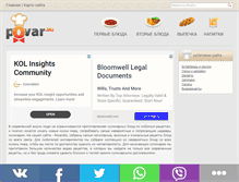 Tablet Screenshot of povar.biz